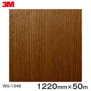 ダイノックシート<3M><ダイノック>フィルム 木目シート Wood Grain ウッドグレイン アッシュ 柾目 WG-1348 原反巾 1220mm 1巻(5...