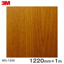 _CmbNV[g3M_CmbNtB ؖڃV[g Wood Grain EbhOC I[N  WG-1359  1220mm ~1m