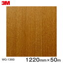 _CmbNV[g3M_CmbNtB ؖڃV[g Wood Grain EbhOC `F[  WG-1360  1220mm 1i50mj