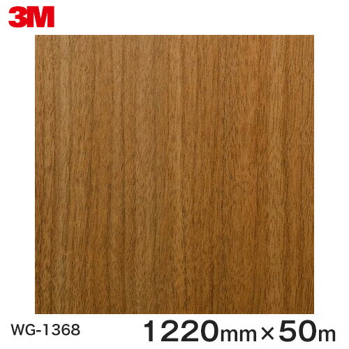 Υåȡ3MΥåե ܥ Wood Grain åɥ쥤 ʥå  WG-1368 ȿ 1220mm 150m