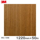 _CmbNV[g3M_CmbNtB ؖڃV[g Wood Grain EbhOC EH[ibg  WG-1368  1220mm 1i50mj