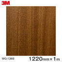 _CmbNV[g3M_CmbNtB ؖڃV[g Wood Grain EbhOC EH[ibg  WG-1369  1220mm ~1m