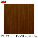 _CmbNV[g3M_CmbNtB ؖڃV[g Wood Grain EbhOC EH[ibg  WG-1372  1220mm ~1m