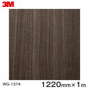 _CmbNV[g3M_CmbNtB ؖڃV[g Wood Grain EbhOC EH[ibg  WG-1374  1220mm ~1m