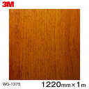 _CmbNV[g3M_CmbNtB ؖڃV[g Wood Grain EbhOC `F[  WG-1375  1220mm ~1m