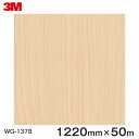 ダイノックシート＜3M＞＜ダイノック＞フィルム 木目シート Wood Grain ウッドグレイン メイプル 柾目 WG-1378 原反巾 1220mm 1巻（50m）