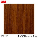 _CmbNV[g3M_CmbNtB ؖڃV[g Wood Grain EbhOC `[N  WG-157  1220mm ~1m