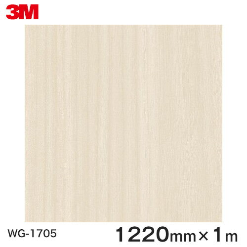 Υåȡ3MΥåե ܥ Wood Grain åɥ쥤 ʥå  WG-1705 ȿ 1220mm 1m