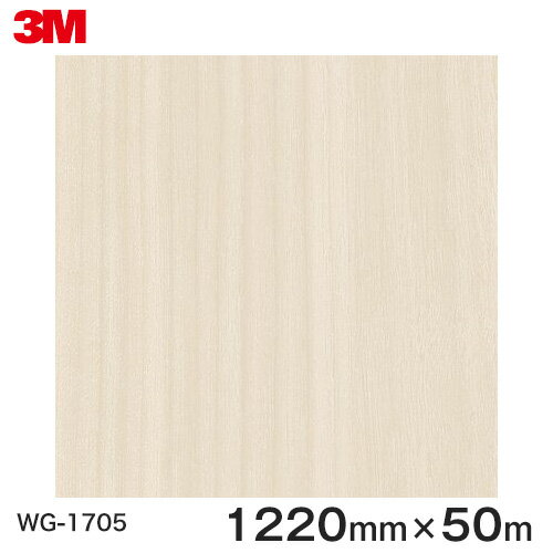 Υåȡ3MΥåե ܥ Wood Grain åɥ쥤 ʥå  WG-1705 ȿ 1220mm 150m