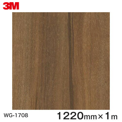 Υåȡ3MΥåե ܥ Wood Grain åɥ쥤 ʥå  WG-1708 ȿ 1220mm 1m