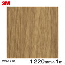 _CmbNV[g3M_CmbNtB ؖڃV[g Wood Grain EbhOC I[N  WG-1710  1220mm ~1m