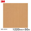 _CmbNV[g3M_CmbNtB ؖڃV[g Wood Grain EbhOC Cv  WG-1814  1220mm 1i50mj