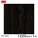 _CmbNV[g3M_CmbNtB ؖڃV[g Wood Grain EbhOC I[N  WG-1835  1220mm ~1m