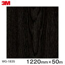 ダイノックシート<3M><ダイノック>フィルム 木目シート Wood Grain ウッドグレイン オーク 板目 WG-1835 原反巾 1220mm 1巻(50...