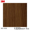 _CmbNV[g3M_CmbNtB ؖڃV[g Wood Grain EbhOC EH[ibg  WG-1836  1220mm ~1m