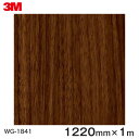 _CmbNV[g3M_CmbNtB ؖڃV[g Wood Grain EbhOC EH[ibg  WG-1841  1220mm ~1m