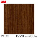 _CmbNV[g3M_CmbNtB ؖڃV[g Wood Grain EbhOC EH[ibg  WG-1841  1220mm 1i50mj