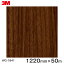 Υåȡ3MΥåե ܥ Wood Grain åɥ쥤 ʥå  WG-1841 ȿ 1220mm 150m