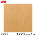 _CmbNV[g3M_CmbNtB ؖڃV[g Wood Grain EbhOC `F[  WG-1845  1220mm ~1m