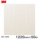 _CmbNV[g3M_CmbNtB ؖڃV[g Wood Grain EbhOC `F[  WG-1846  1220mm 1i50mj