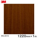 _CmbNV[g3M_CmbNtB ؖڃV[g Wood Grain EbhOC EH[ibg  WG-2019  1220mm ~1m