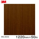 _CmbNV[g3M_CmbNtB ؖڃV[g Wood Grain EbhOC EH[ibg  WG-2033  1220mm 1i50mj