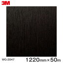 _CmbNV[g3M_CmbNtB ؖڃV[g Wood Grain EbhOC I[N  WG-2047  1220mm 1i50mj