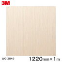 _CmbNV[g3M_CmbNtB ؖڃV[g Wood Grain EbhOC I[N  WG-2049  1220mm ~1m