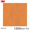 _CmbNV[g3M_CmbNtB ؖڃV[g Wood Grain EbhOC n[hCv  WG-242  1220mm ~1m