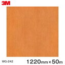 _CmbNV[g3M_CmbNtB ؖڃV[g Wood Grain EbhOC n[hCv  WG-242  1220mm 1i50mj