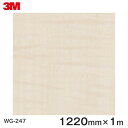 _CmbNV[g3M_CmbNtB ؖڃV[g Wood Grain EbhOC VJA  WG-247  1220mm ~1m