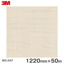 _CmbNV[g3M_CmbNtB ؖڃV[g Wood Grain EbhOC VJA  WG-247  1220mm 1i50mj