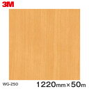 _CmbNV[g3M_CmbNtB ؖڃV[g Wood Grain EbhOC Vo[n[g  WG-250  1220mm 1i50mj