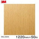 _CmbNV[g3M_CmbNtB ؖڃV[g Wood Grain EbhOC I[N  WG-2944  1220mm 1i50mj