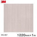 _CmbNV[g3M_CmbNtB ؖڃV[g Wood Grain EbhOC AbV  WG-467  1220mm ~1m