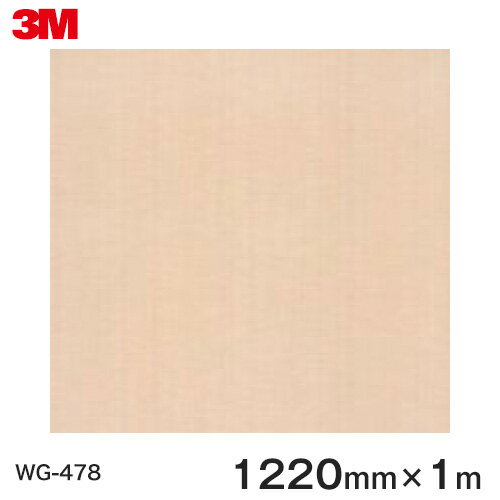 Υåȡ3MΥåե ܥ Wood Grain åɥ쥤 ⥢  WG-478 ȿ 1220mm 1m