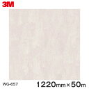 ダイノックシート<3M><ダイノック>フィルム 木目シート Wood Grain ウッドグレイン デザインウッド デザイン WG-657 原反巾 1220mm ...