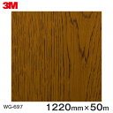 ダイノックシート<3M><ダイノック>フィルム 木目シート Wood Grain ウッドグレイン オーク 板柾 WG-697 原反巾 1220mm 1巻(50m...
