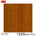ダイノックシート<3M><ダイノック>フィルム 木目シート Wood Grain ウッドグレイン チーク 板目 WG-7022 原反巾 1220mm ×1m