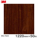 ダイノックシート<3M><ダイノック>フィルム 木目シート Wood Grain ウッドグレイン カリン 板目 WG-7024 原反巾 1220mm 1巻(50...