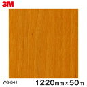 _CmbNV[g3M_CmbNtB ؖڃV[g Wood Grain EbhOC A_[  WG-841  1220mm 1i50mj