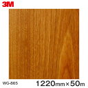 _CmbNV[g3M_CmbNtB ؖڃV[g Wood Grain EbhOC `F[  WG-865  1220mm 1i50mj