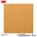 _CmbNV[g3M_CmbNtB ؖڃV[g Wood Grain EbhOC `F[  WG-877  1220mm ~1m