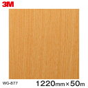 _CmbNV[g3M_CmbNtB ؖڃV[g Wood Grain EbhOC `F[  WG-877  1220mm 1i50mj