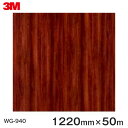 _CmbNV[g3M_CmbNtB ؖڃV[g Wood Grain EbhOC v  WG-940  1220mm 1i50mj