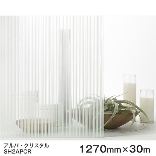 ガラスフィルム 窓 目隠し シート SH2APCR (アルパ・クリスタル） Fasara Glassfilm＜3M＞＜ファサラ＞ ガラスフィルム 1270mmx30m（内貼り用) UVカット 飛散防止 遮熱 【あす楽対応】