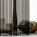 ガラスフィルム 窓 目隠し シート SH2BKAP (アルパ・ブラック） Fasara Glassfilm＜3M＞＜ファサラ＞ ガラスフィルム 1270mmx1m（内貼り用) UVカット 飛散防止 遮熱 【あす楽対応】