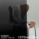 ガラスフィルム 窓 目隠し シート SH2BKIM (イルミナ・ブラック） Fasara Glassfilm＜3M＞＜ファサラ＞ グラデーション調 1270mmx30m　1本（内貼り用) UVカット 飛散防止 遮熱 【あす楽対応】