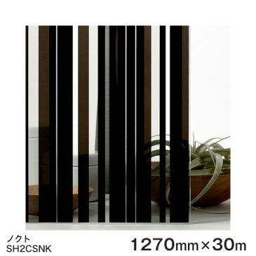 ガラスフィルム 窓 目隠し シート SH2CSNK (ノクト） Fasara Glassfilm＜3M＞＜ファサラ＞ ガラスフィルム 1270mmx30m 1本（内貼り用) UVカット 飛散防止 遮熱 【あす楽対応】