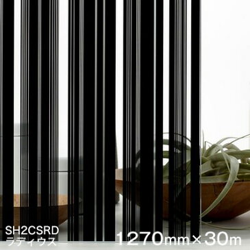 ガラスフィルム 窓 目隠し シート SH2CSRD (ラディウス） Fasara Glassfilm＜3M＞＜ファサラ＞ ガラスフィルム 1270mmx30m 1本（内貼り用) UVカット 飛散防止 遮熱 【あす楽対応】